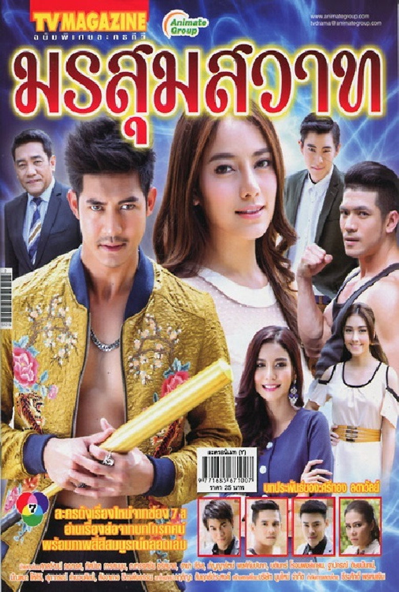 Poster 1