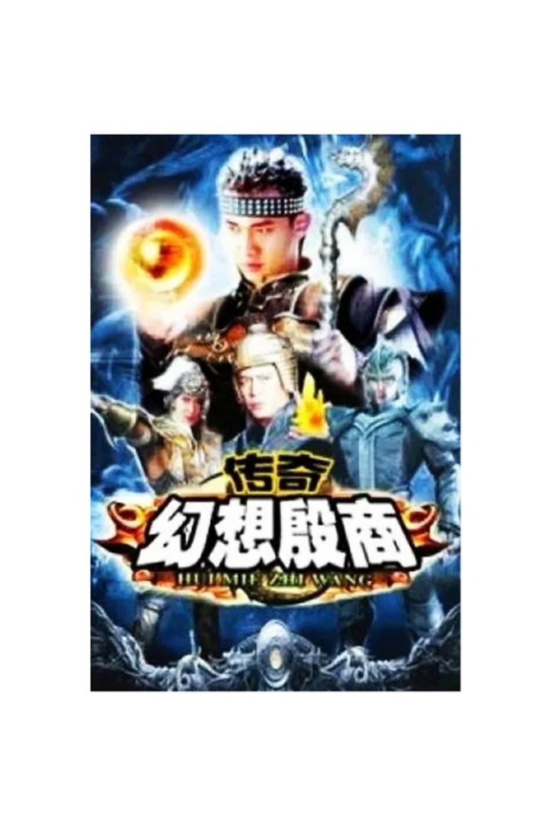 Poster 3
