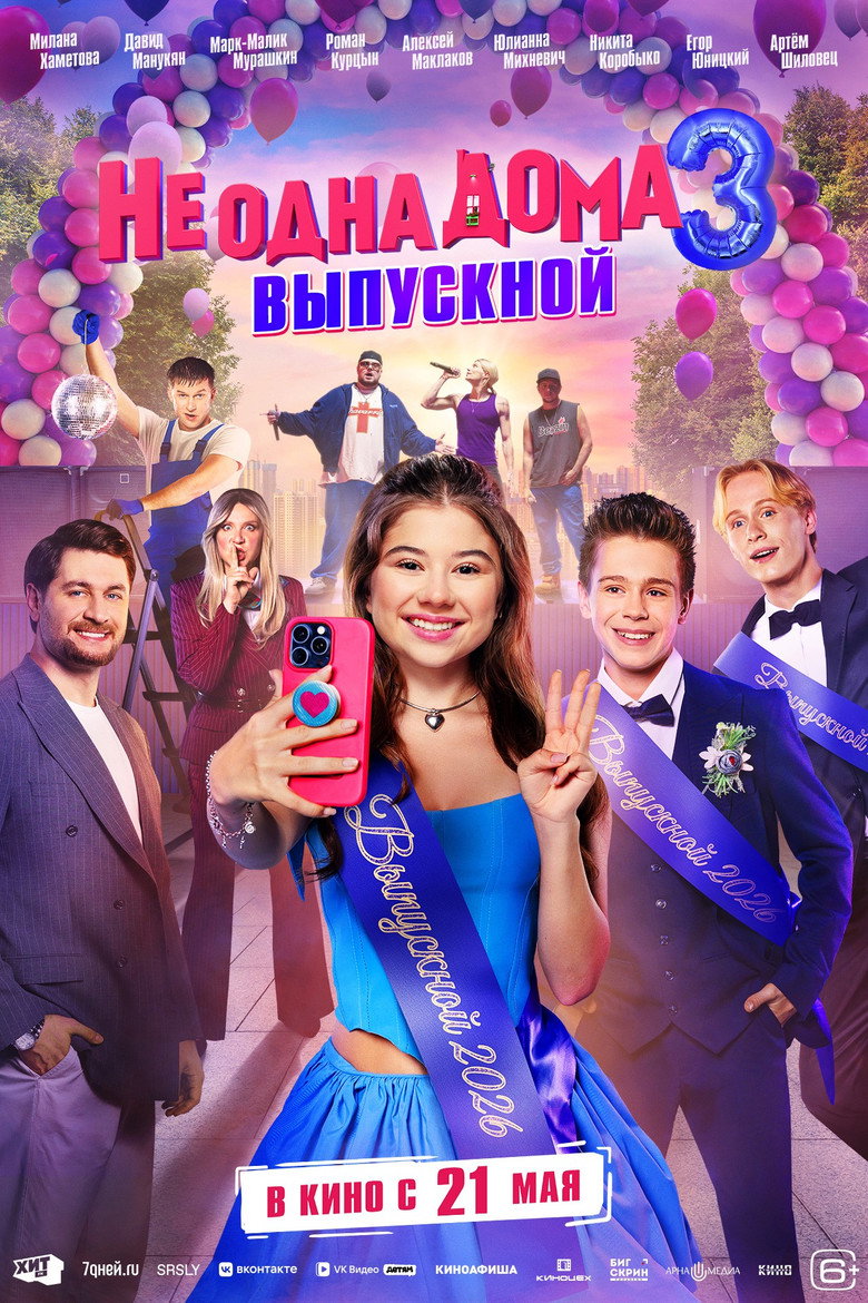 Poster 1