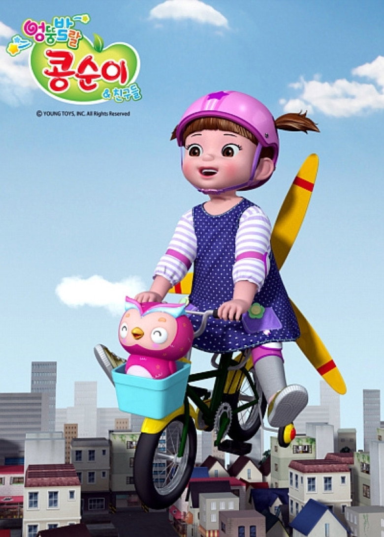 Poster 1
