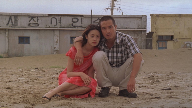 Scene 5