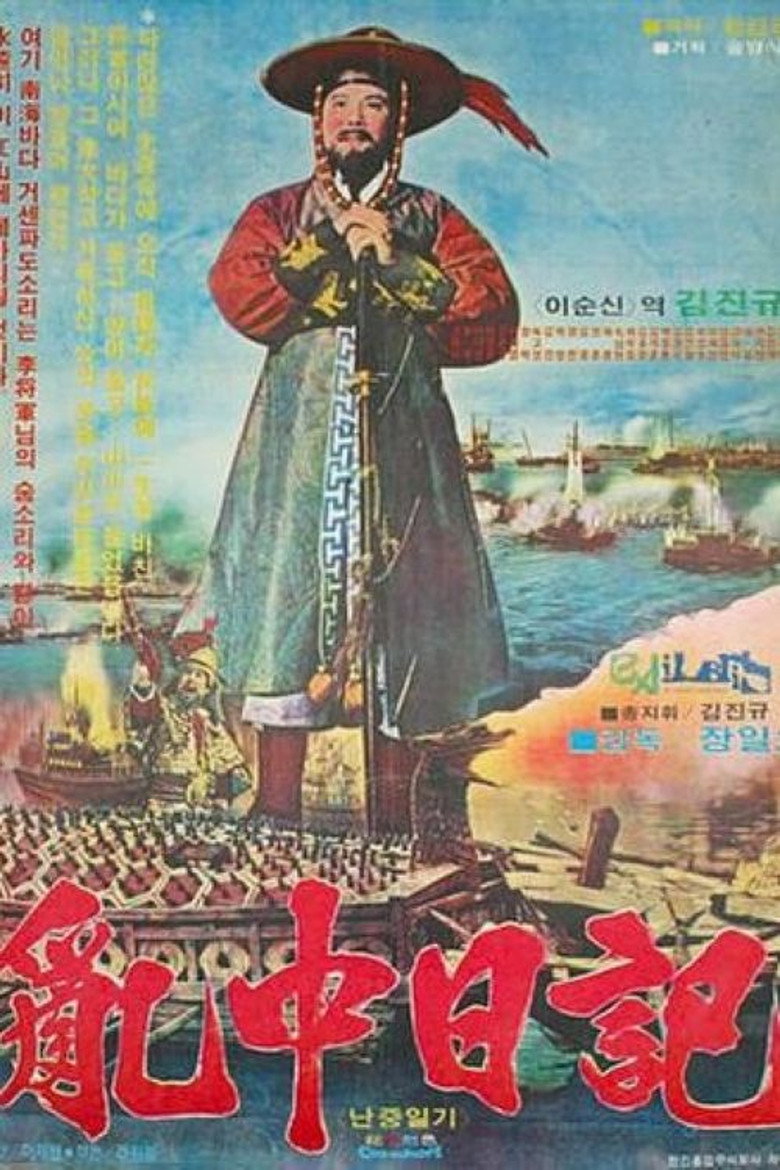 Poster 1