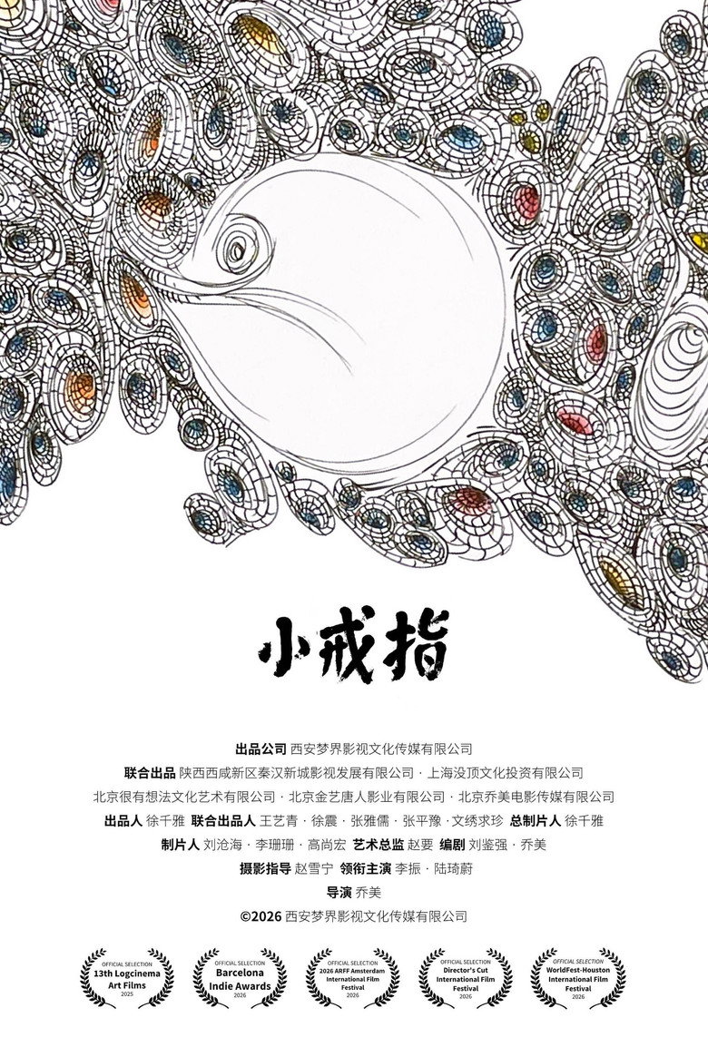 Poster 1