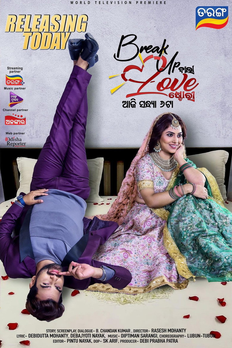 Poster 1