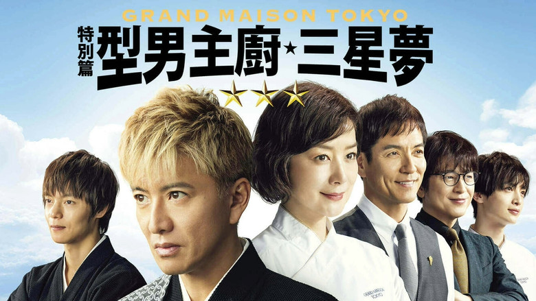 Scene 3