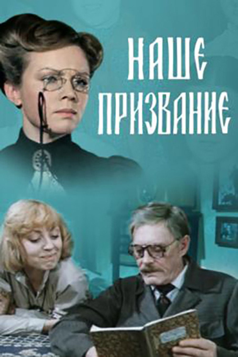 Poster 1