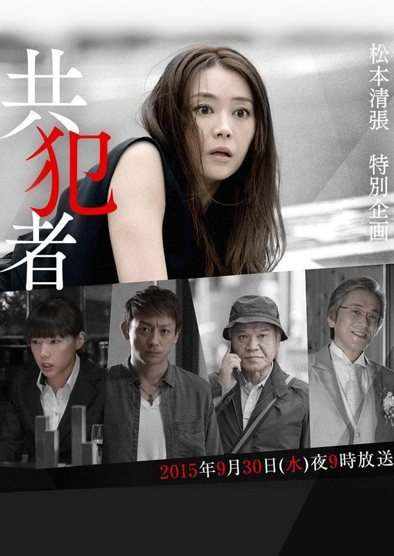 Poster 1