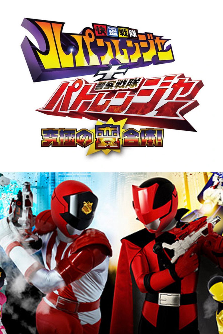 Poster 2