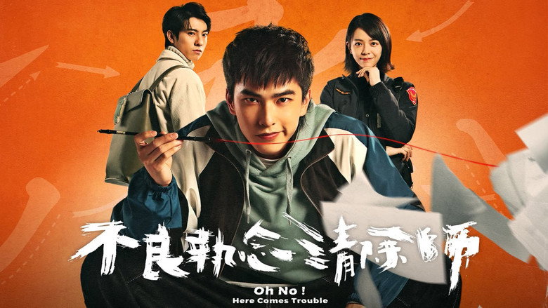 Scene 1