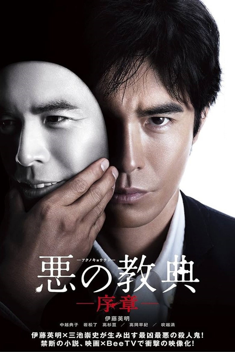 Season 1