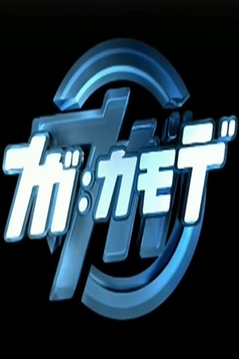 Poster 1