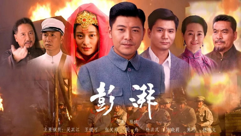 Scene 2