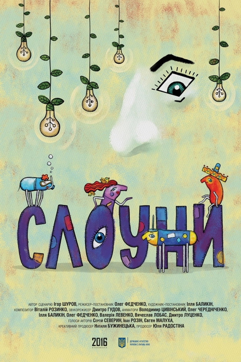 Poster 1