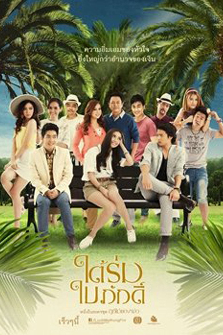 Poster 1