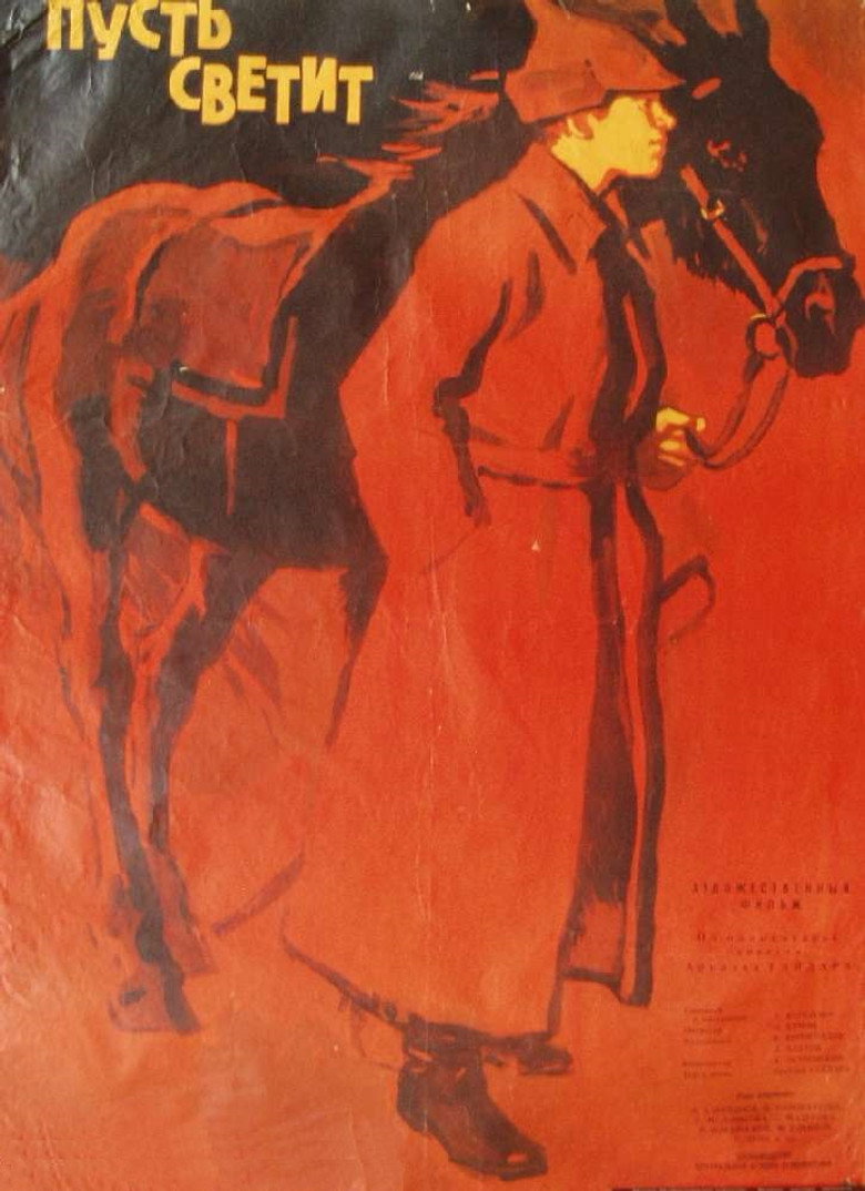Poster 2