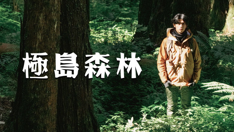 Scene 4