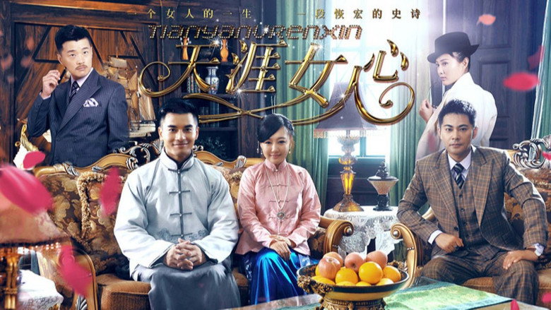 Scene 2