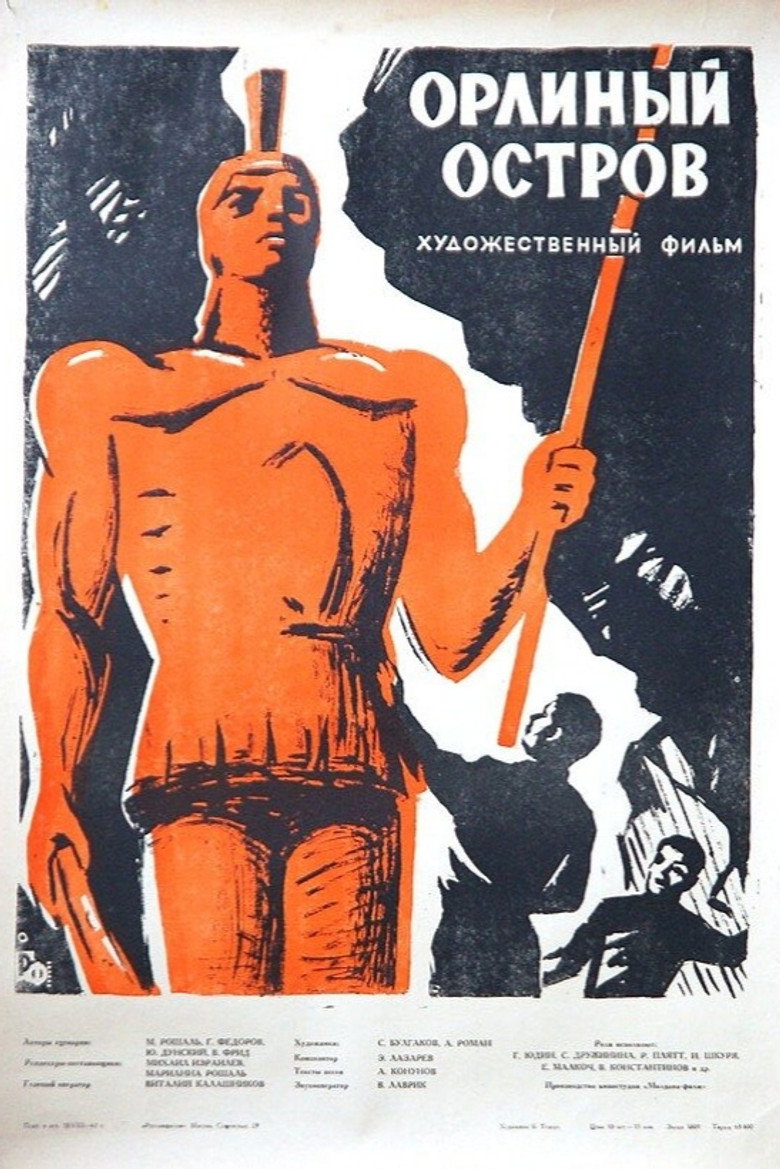 Poster 3