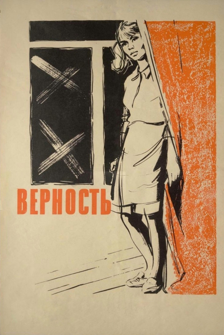 Poster 6
