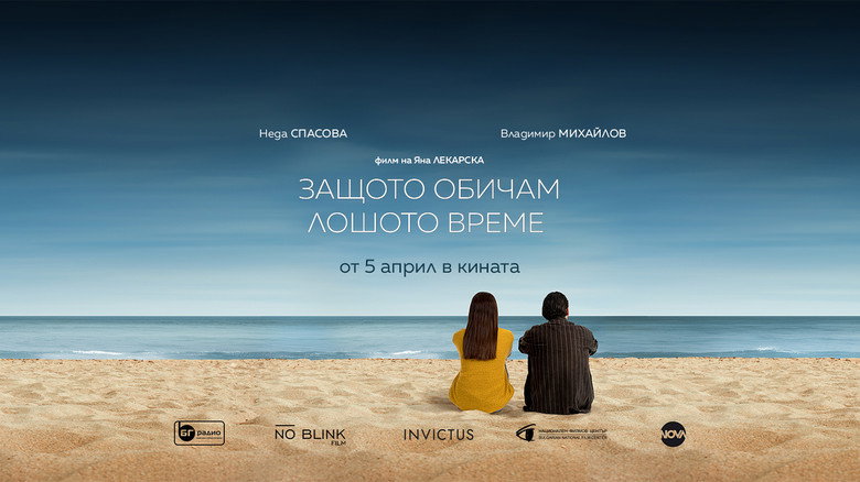 Scene 1