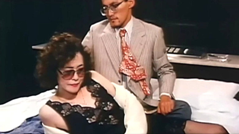 Scene 5