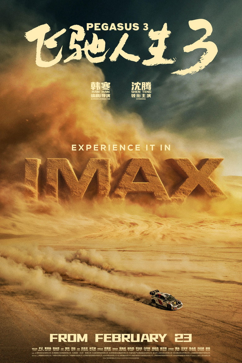 Poster 4