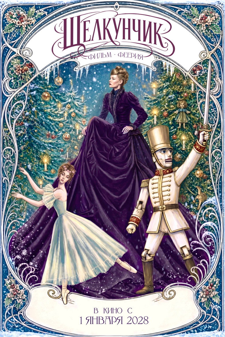 Poster 1