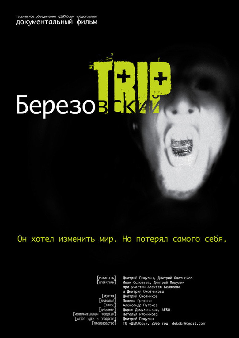 Poster 1