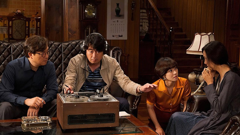 Scene 5