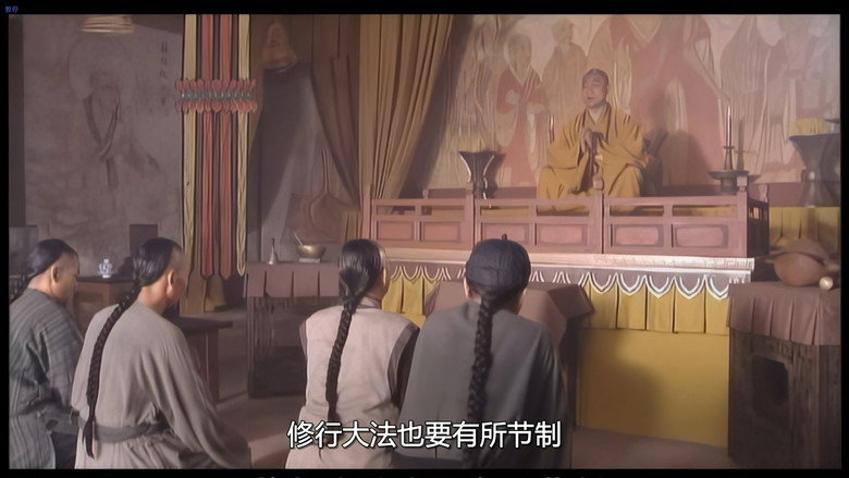 Scene 3