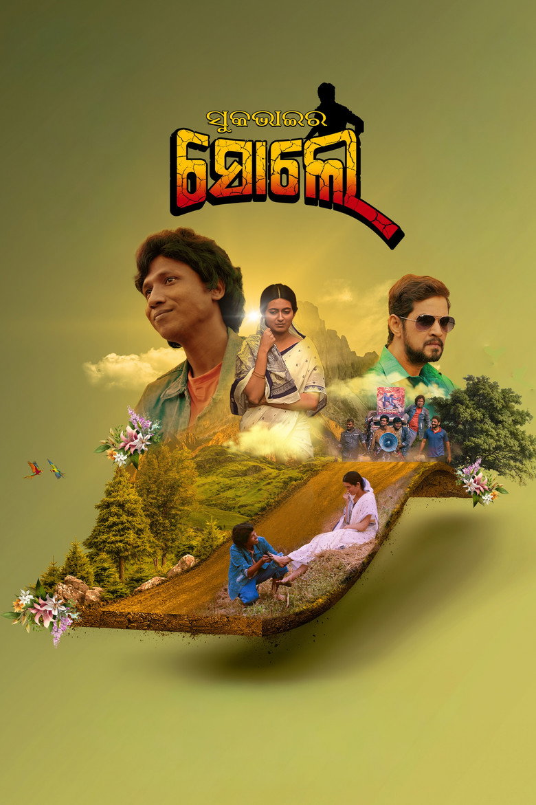 Poster 2