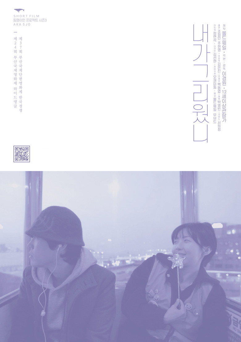 Poster 1