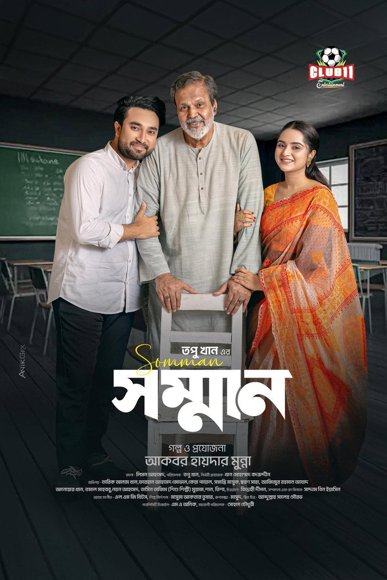 Poster 1
