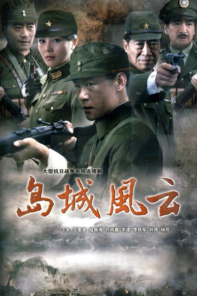 Season 1