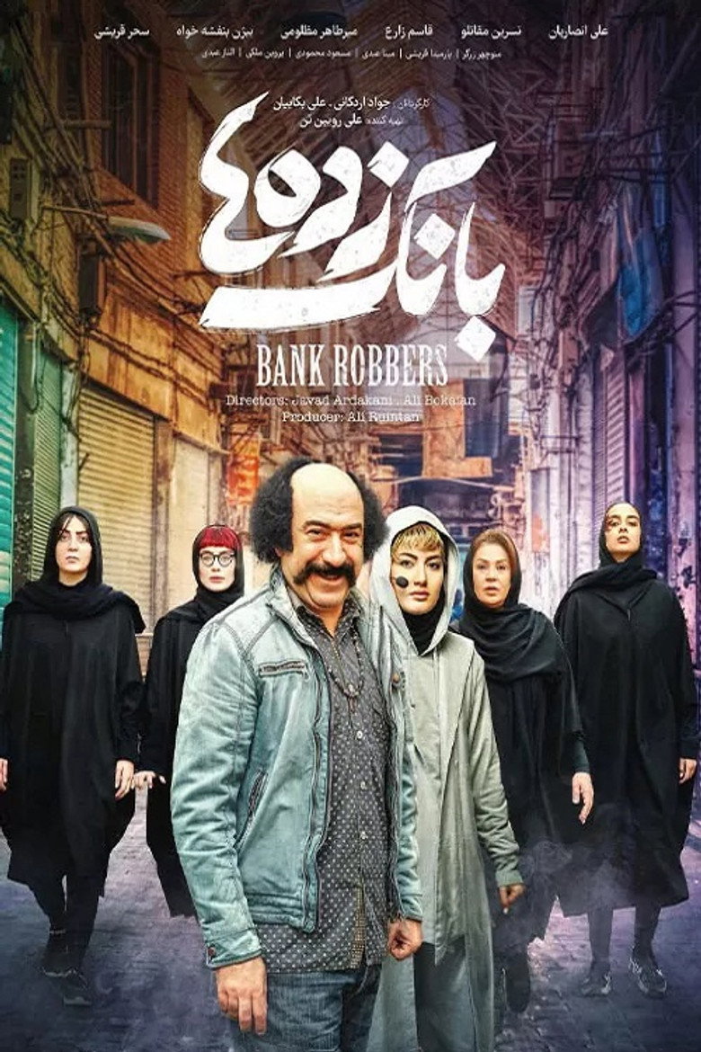 Poster 1