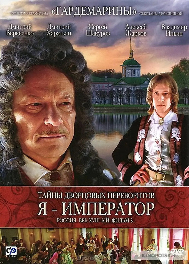 Poster 2