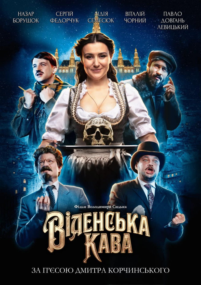 Poster 2