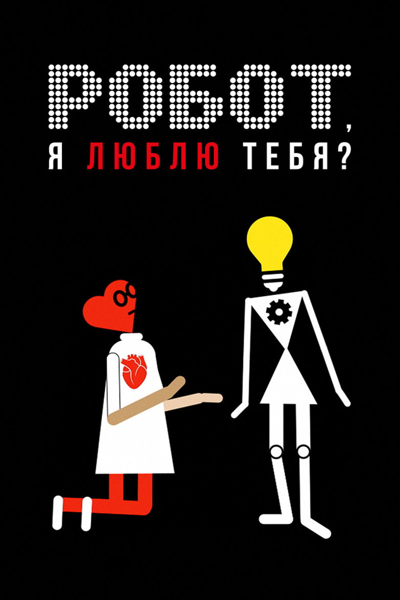 Poster 1