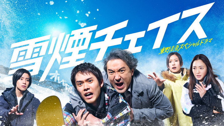 Scene 1