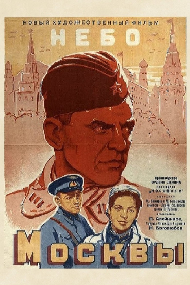Poster 2
