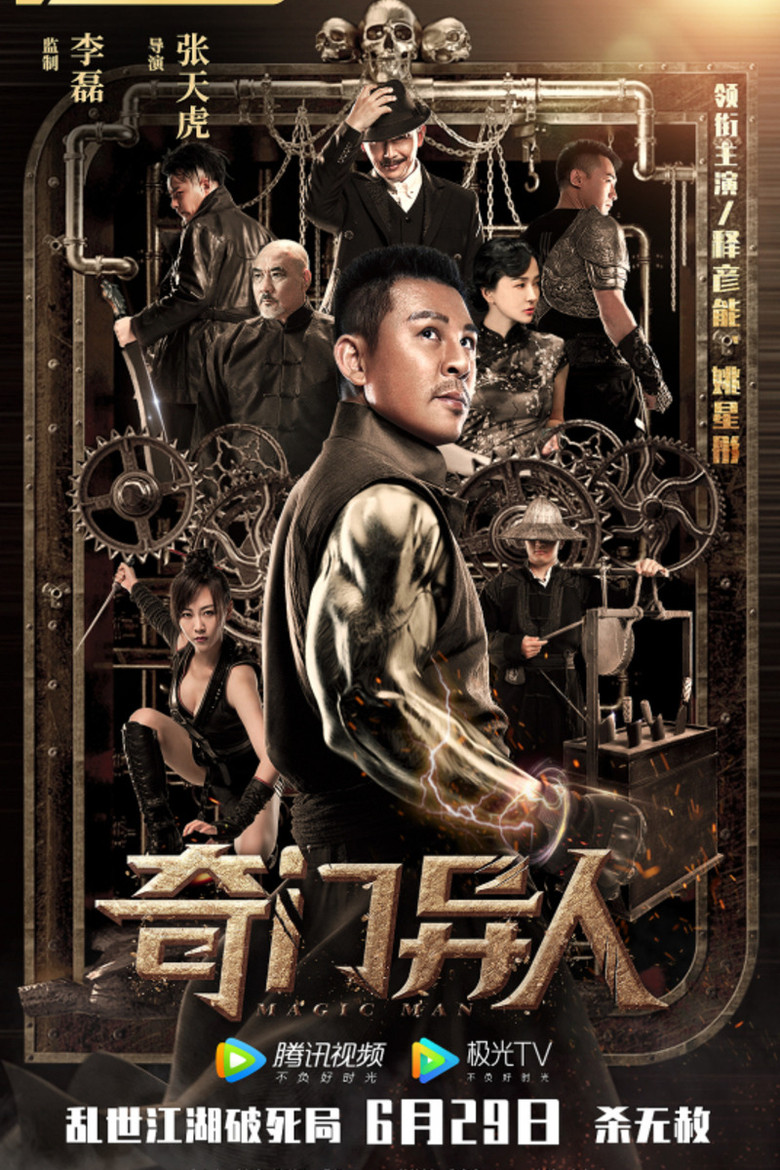 Poster 1