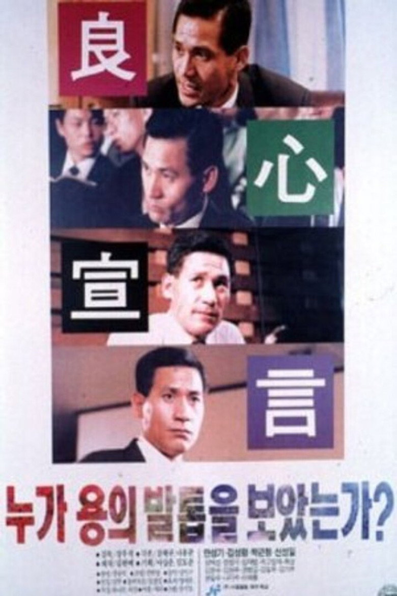 Poster 1