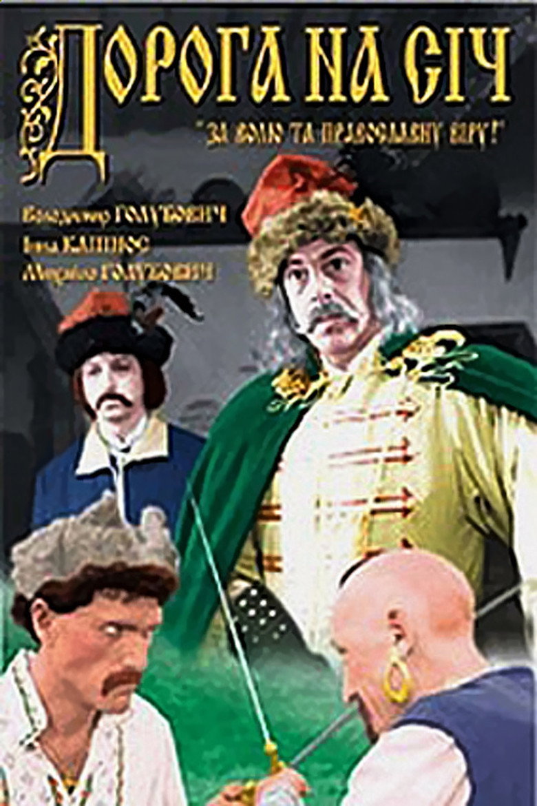 Poster 3