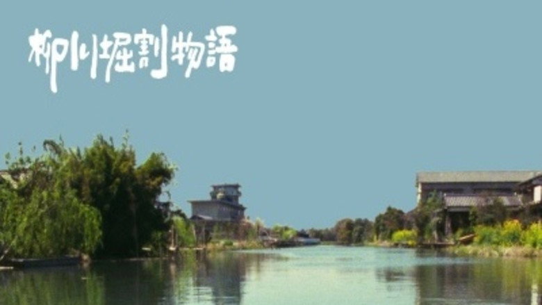 view all