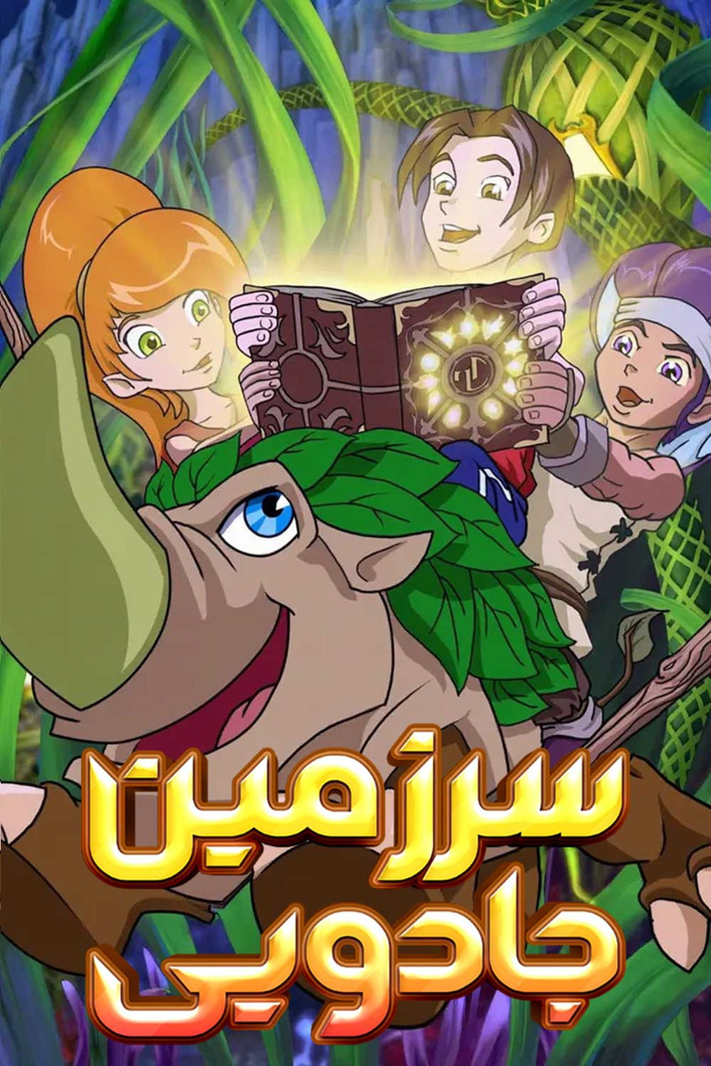 Poster 2