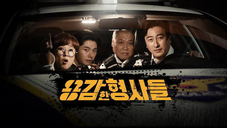 Scene 4