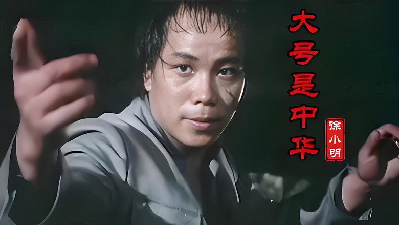 Scene 2