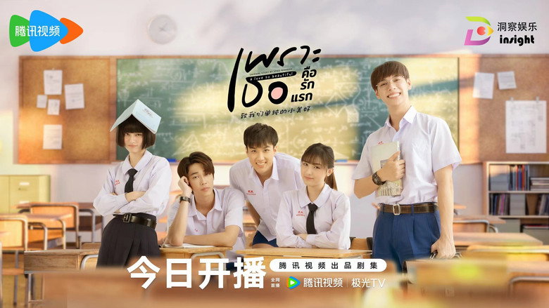 Scene 3