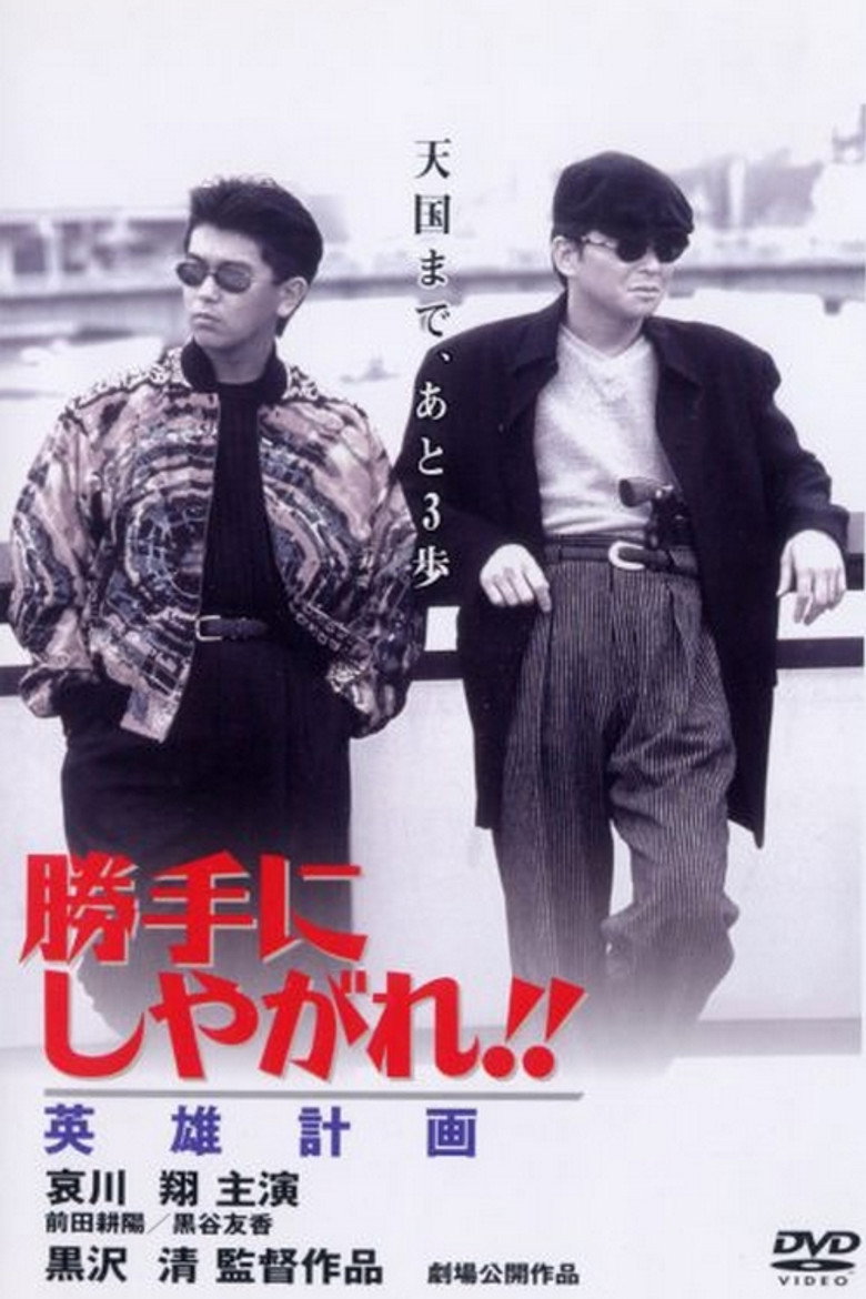 Poster 1