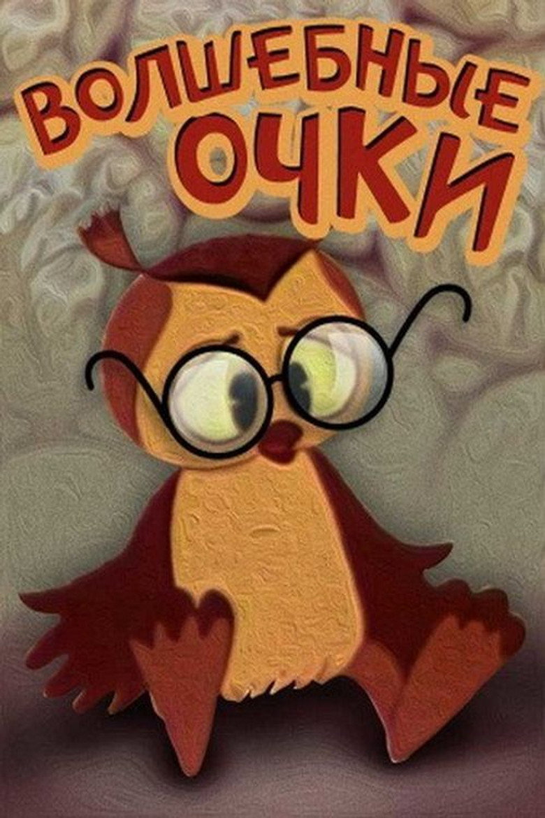 Poster 2
